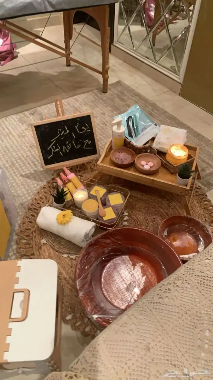 أختار خدمة والثانيه مجانا  عرض رمضان 7