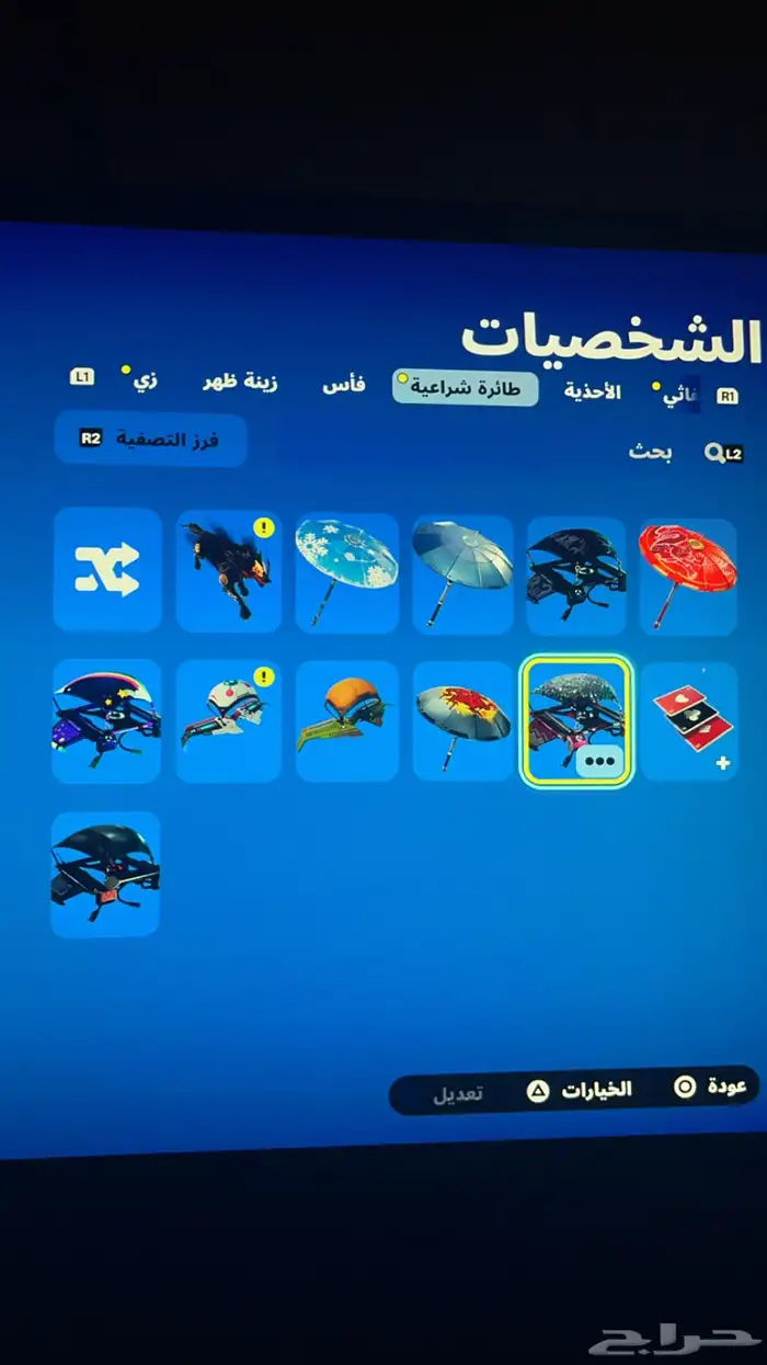 حساب فورت نايت 1