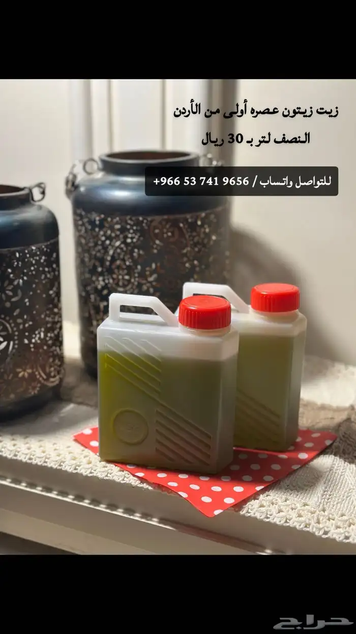 زيت زيتون عصره أولى 0