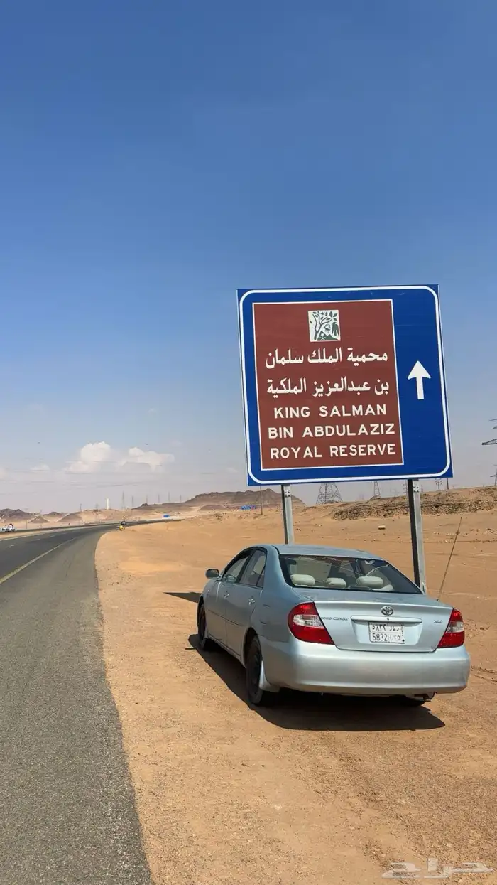 كامري 2004 10