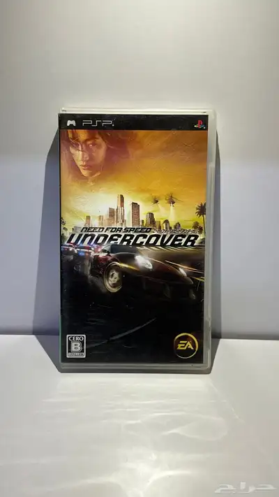PSP نيد فور سبيد  أندر كفر 0