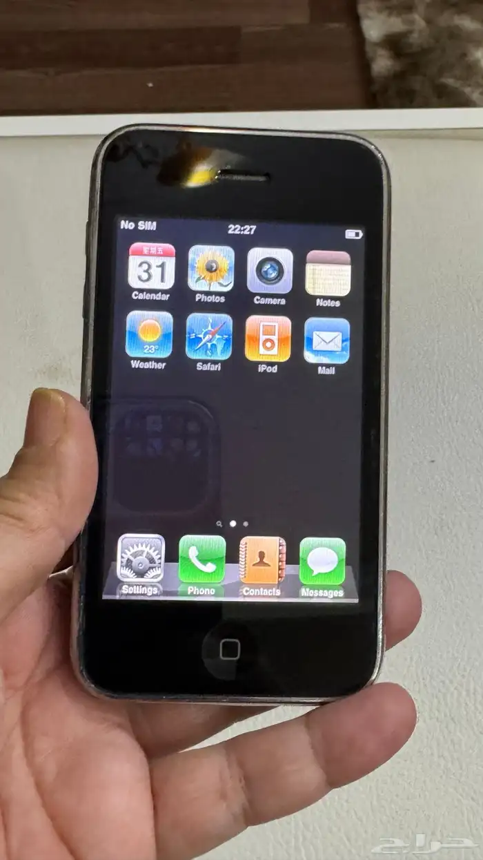 ايفون لمحبين الاجهزة التارثية 0