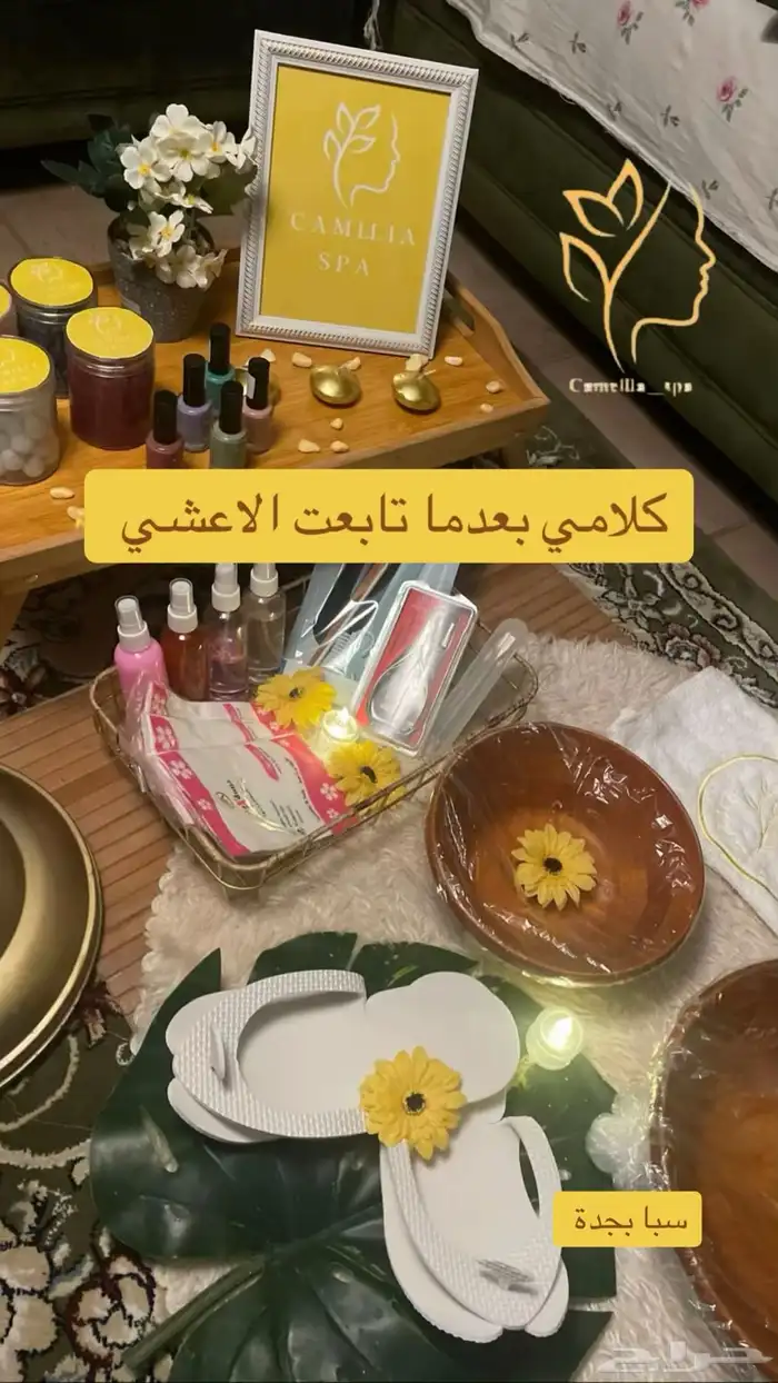 أختار خدمة والثانيه مجانا  عرض رمضان 3