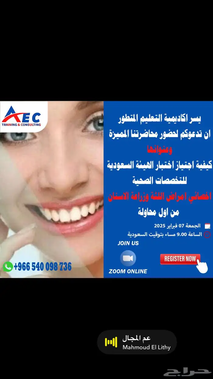 احصل على شهادات احترافية دولية ومحلية واطلق مسيرتك المهنية 61