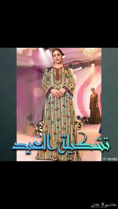 جلابيات فاخره 0