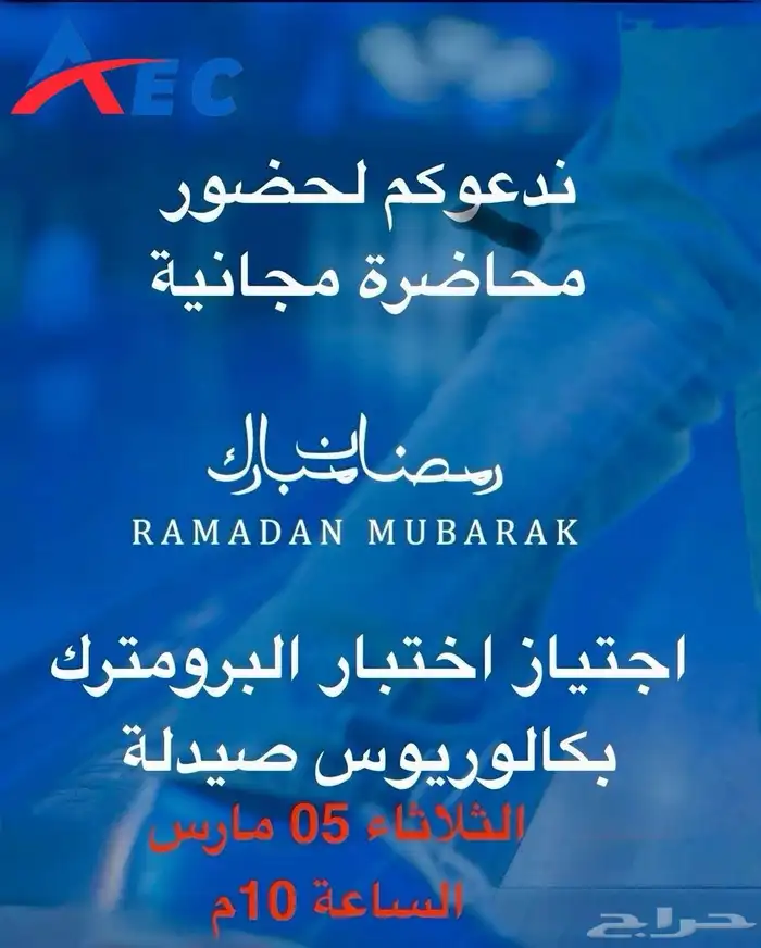احصل على شهادات احترافية دولية ومحلية واطلق مسيرتك المهنية 88
