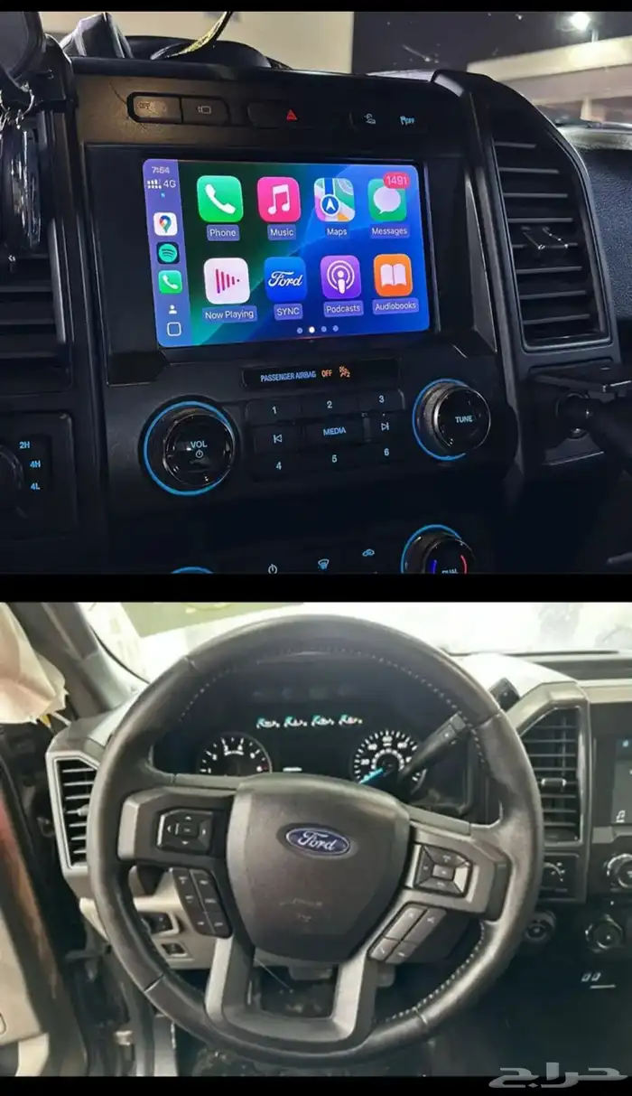 فورد f150-250-350 تحويل شاشة ودركسون فل كامل 0