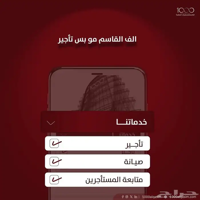 اداره املاك بنسبه 5 بالميه 4