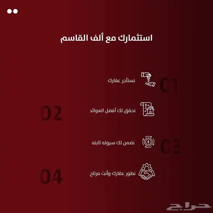 اداره املاك بنسبه 5 بالميه 10