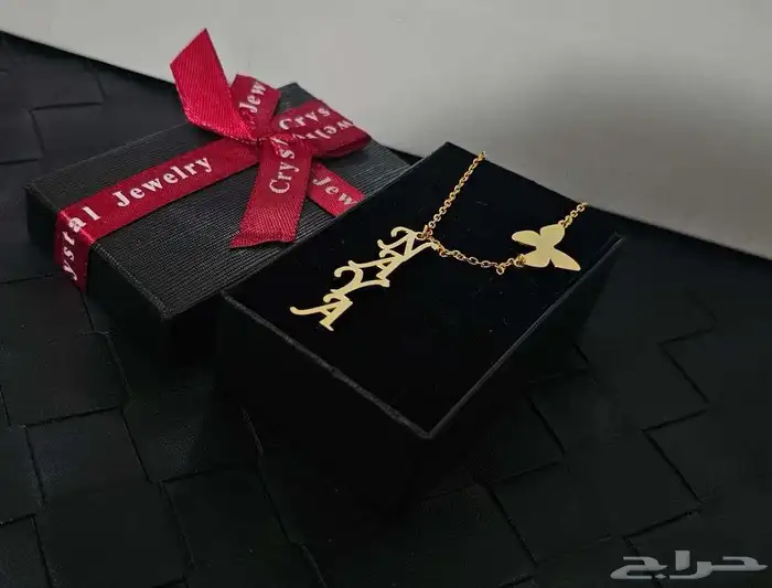 سلسل مطلي بالأسم تصميم حسب الطلب 14