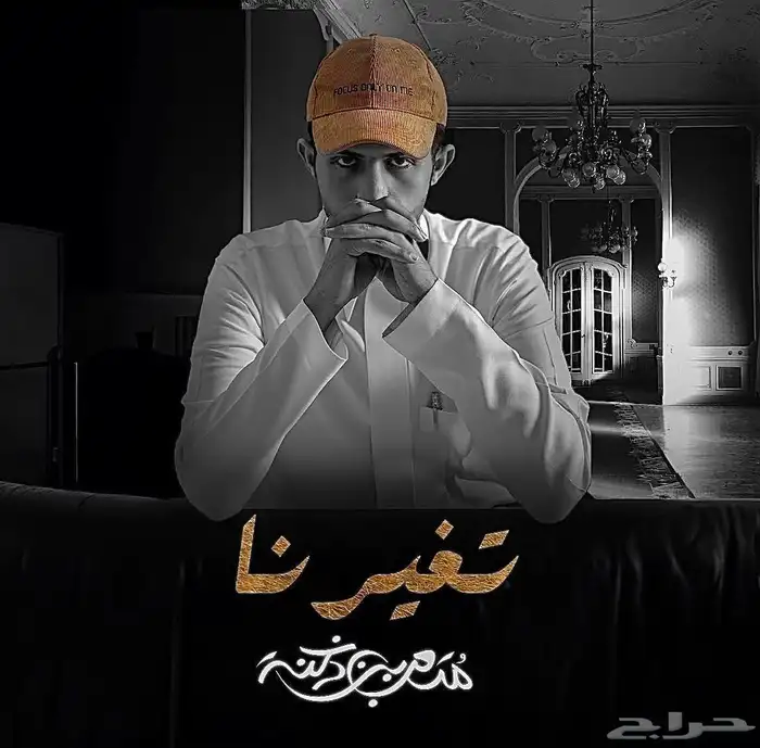 مصمم شيلات فيديو وصور 0