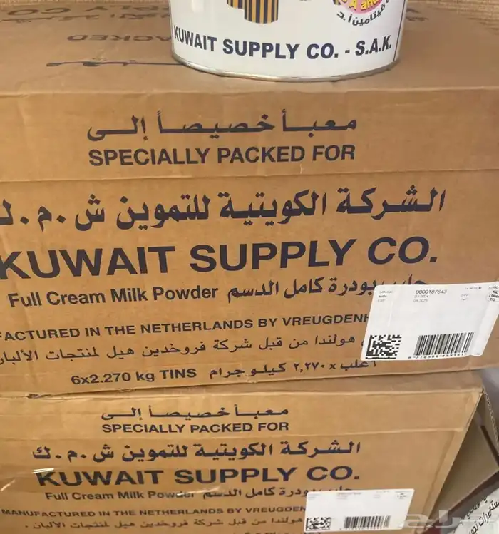 حليب كويتي 1