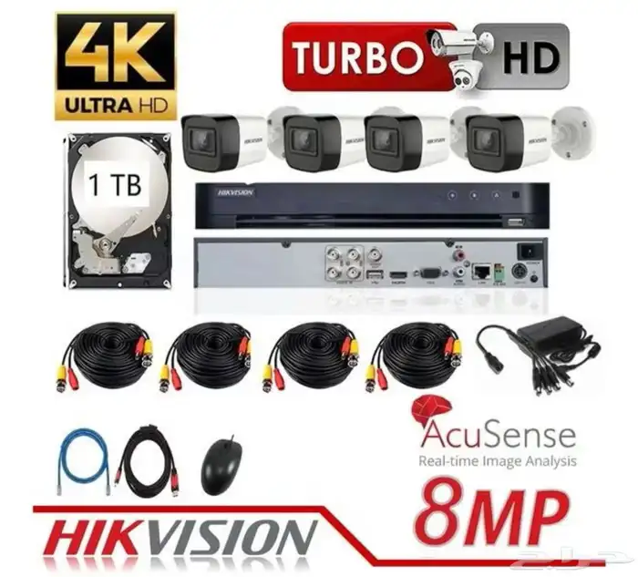 كميرات مراقبه باسعار ممتازه 3