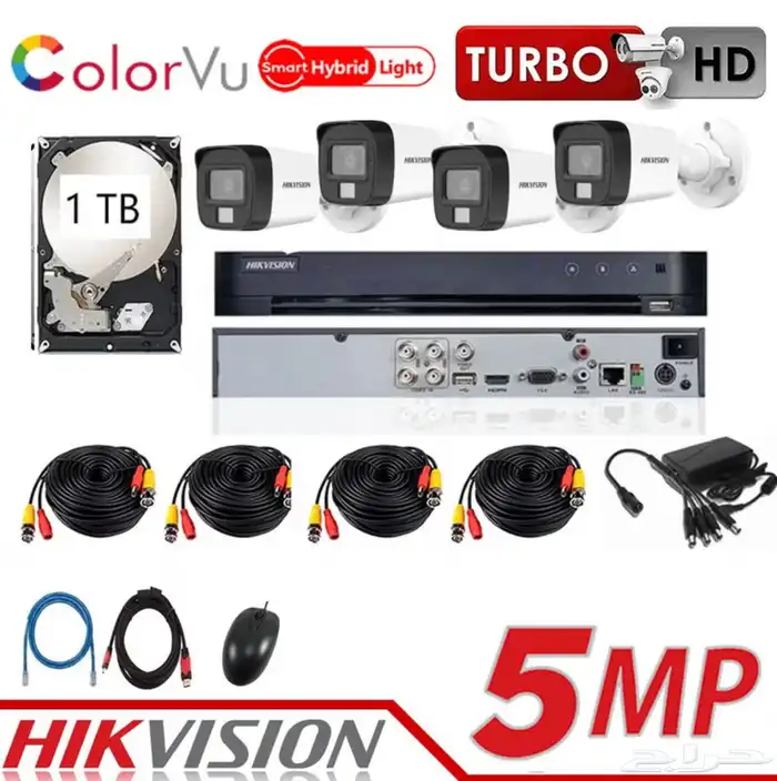 كميرات مراقبه باسعار ممتازه 4