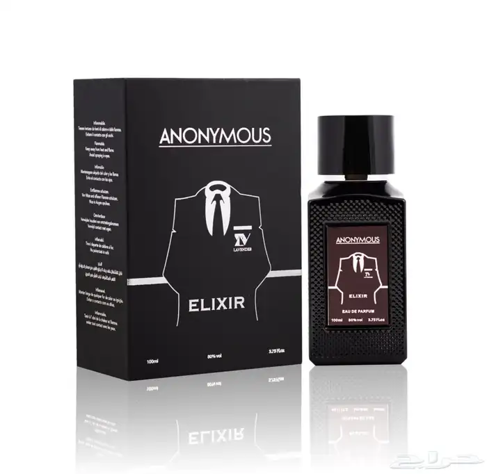 تسوق عطور العيد باسعار خاصة 4