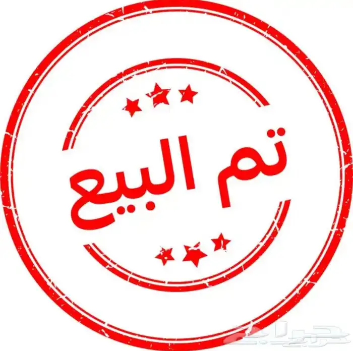 طقمين كنب خشب زان مرشوش ورق ذهب تم البيع تم البيع 0