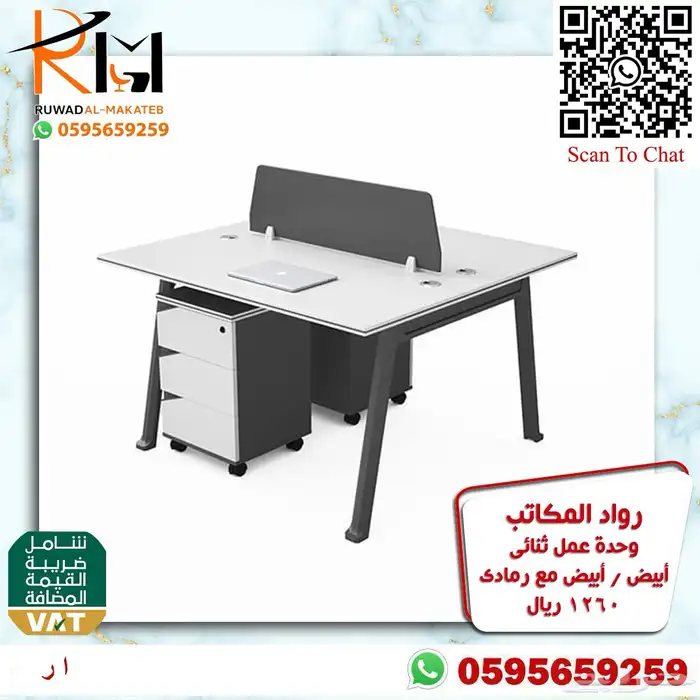 مكاتب بارتشن جاهز بالرياض وحدات عمل وركستيشن باسعار منافسة 6