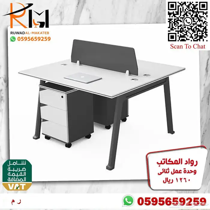 مكاتب بارتشن جاهز بالرياض وحدات عمل وركستيشن باسعار منافسة 4