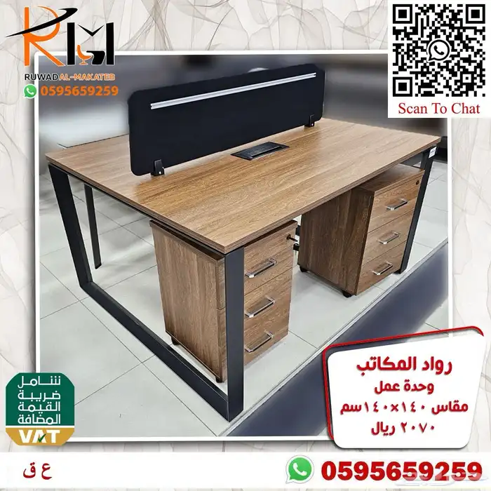 مكاتب بارتشن جاهز بالرياض وحدات عمل وركستيشن باسعار منافسة 53