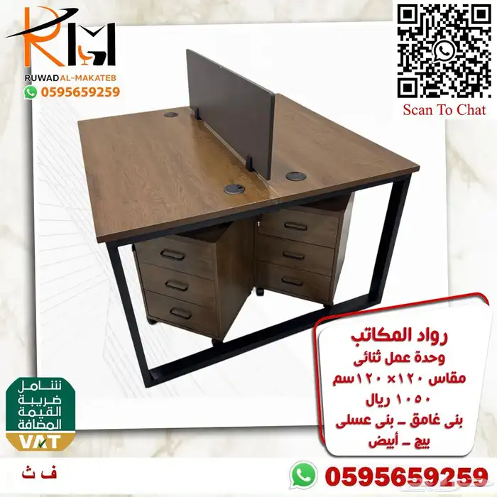 مكاتب بارتشن جاهز بالرياض وحدات عمل وركستيشن باسعار منافسة 27