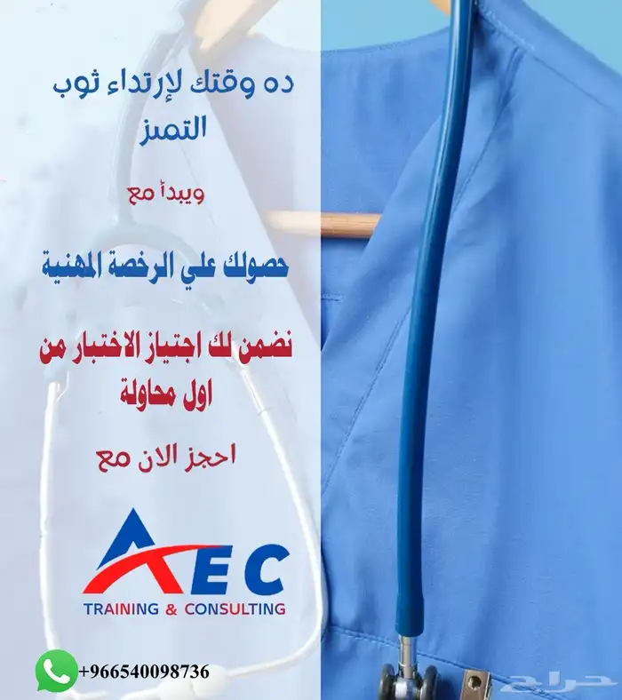 احصل على شهادات احترافية دولية ومحلية واطلق مسيرتك المهنية 41
