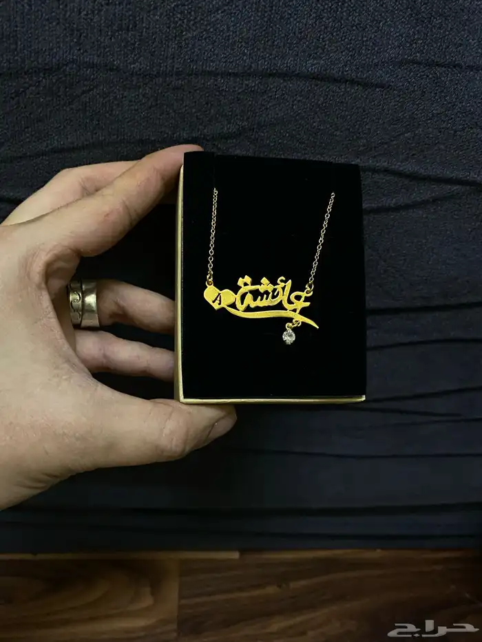 سلسال عائشه تسليم فوري 0