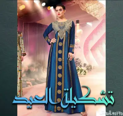 جلابيات فاخره 3