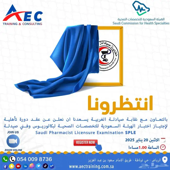احصل على شهادات احترافية دولية ومحلية واطلق مسيرتك المهنية 37