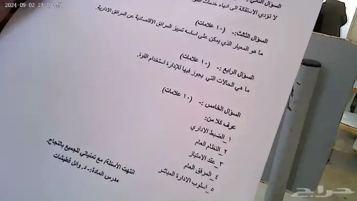كاميرا زر مع سماعة نانو 14