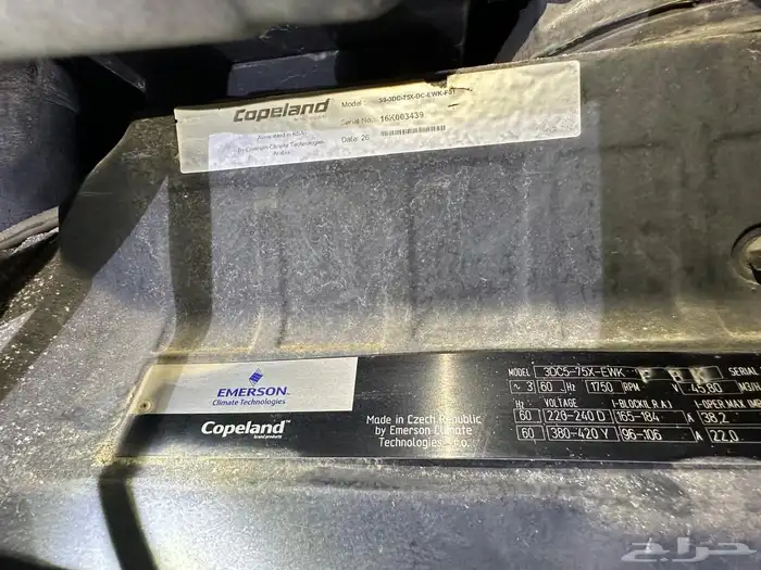 ثلاجه تبريد شبه جديده 7