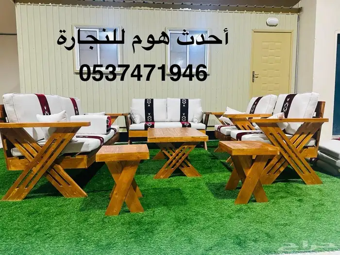 أطقم جلسات خشب 3