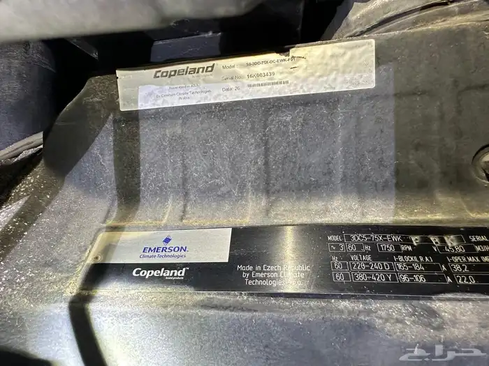 ثلاجه تبريد شبه جديده 5