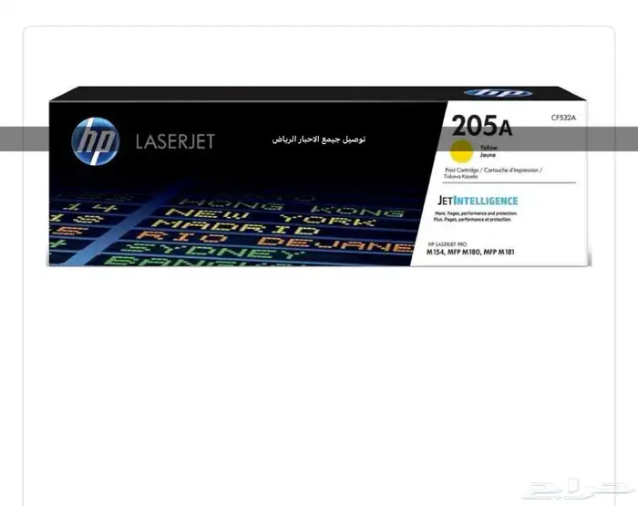 حبر احبار طابعات توريد توصيل شركات الرياض 0