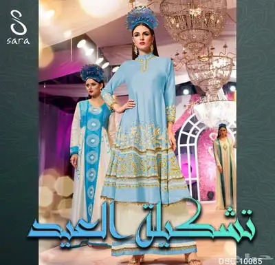 جلابيات فاخره 1