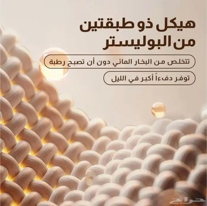 خيمة 1