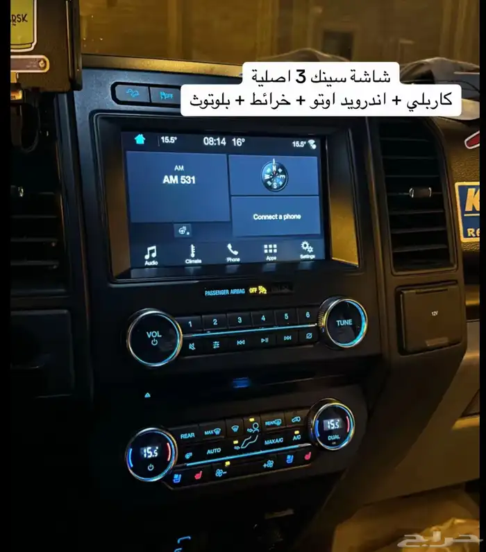 فورد f150-250-350 تحويل شاشة ودركسون فل كامل 6