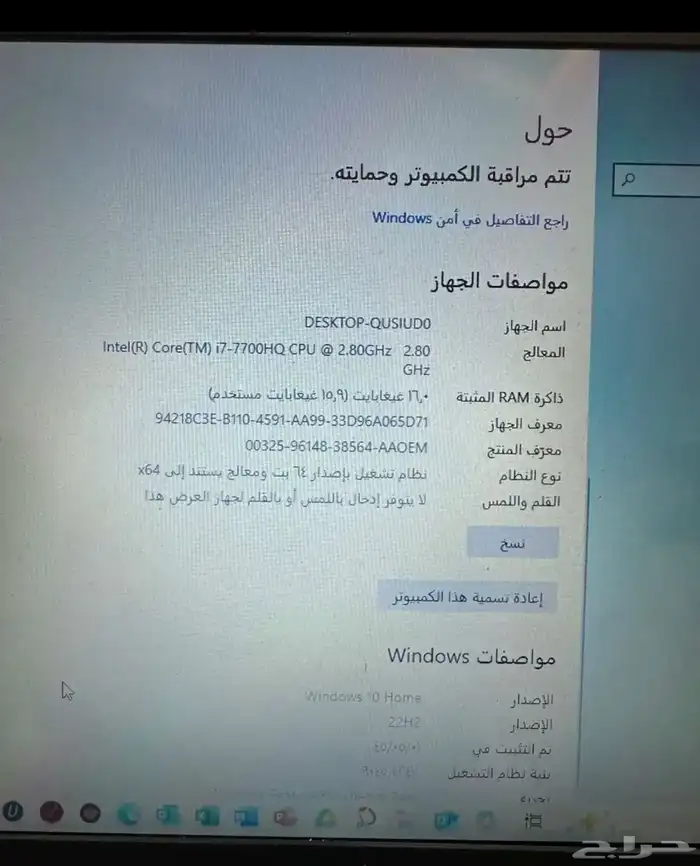 لابتوب قيمنق للبيع مستعجل 3