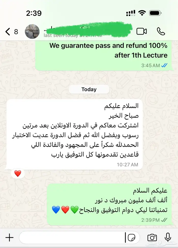 احصل على شهادات احترافية دولية ومحلية واطلق مسيرتك المهنية 70