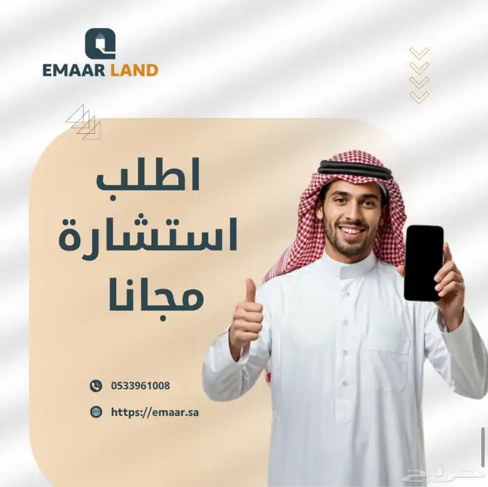 انتركم Hd عالي الوضوح 5