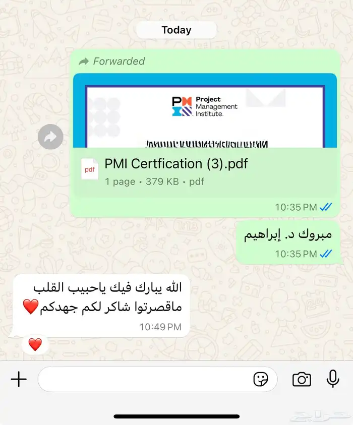 احصل على شهادات احترافية دولية ومحلية واطلق مسيرتك المهنية 5