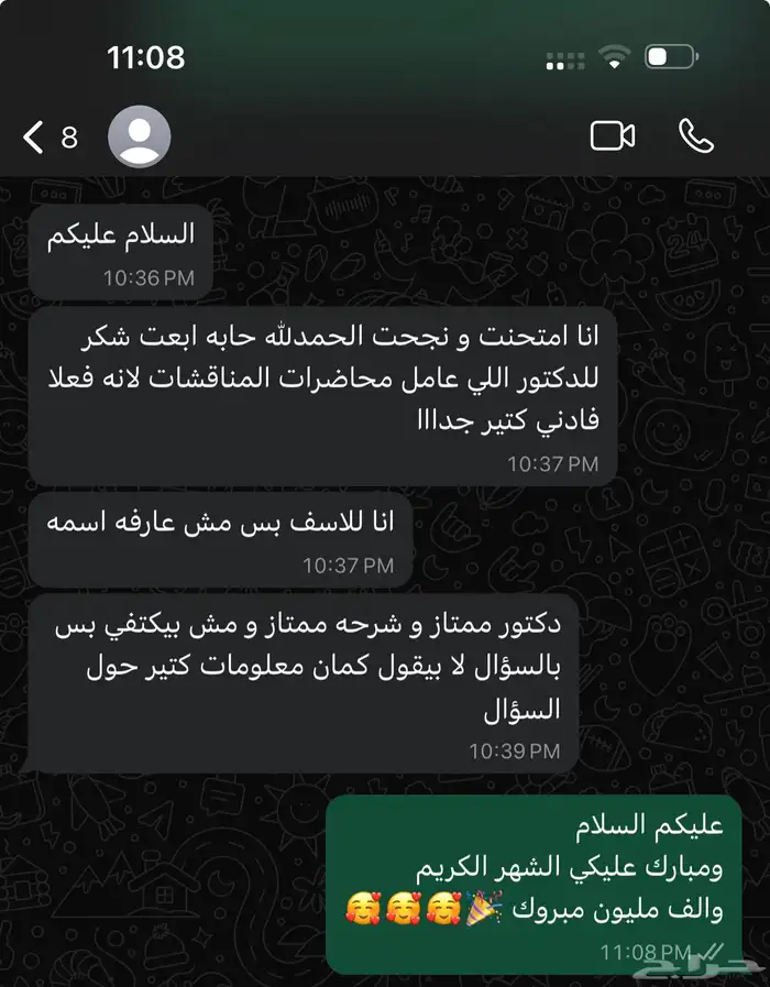 احصل على شهادات احترافية دولية ومحلية واطلق مسيرتك المهنية 86