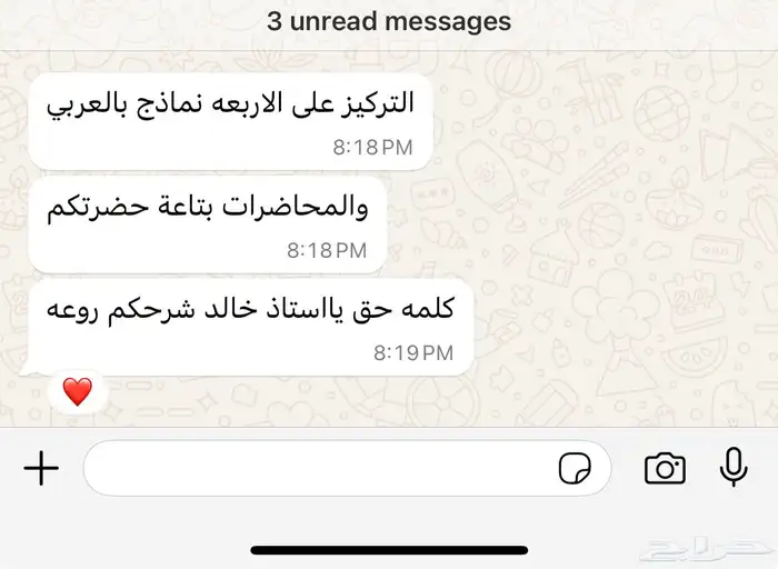 احصل على شهادات احترافية دولية ومحلية واطلق مسيرتك المهنية 44