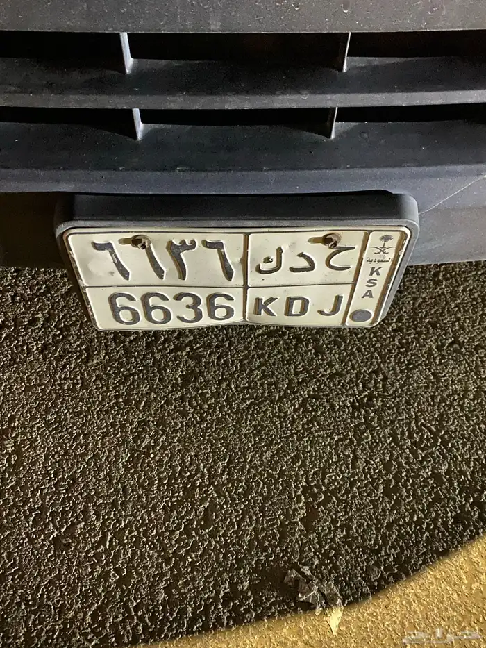 لوحة سياره مميزه 1