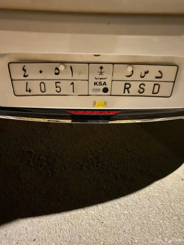 لوحة سياره مميزه 2