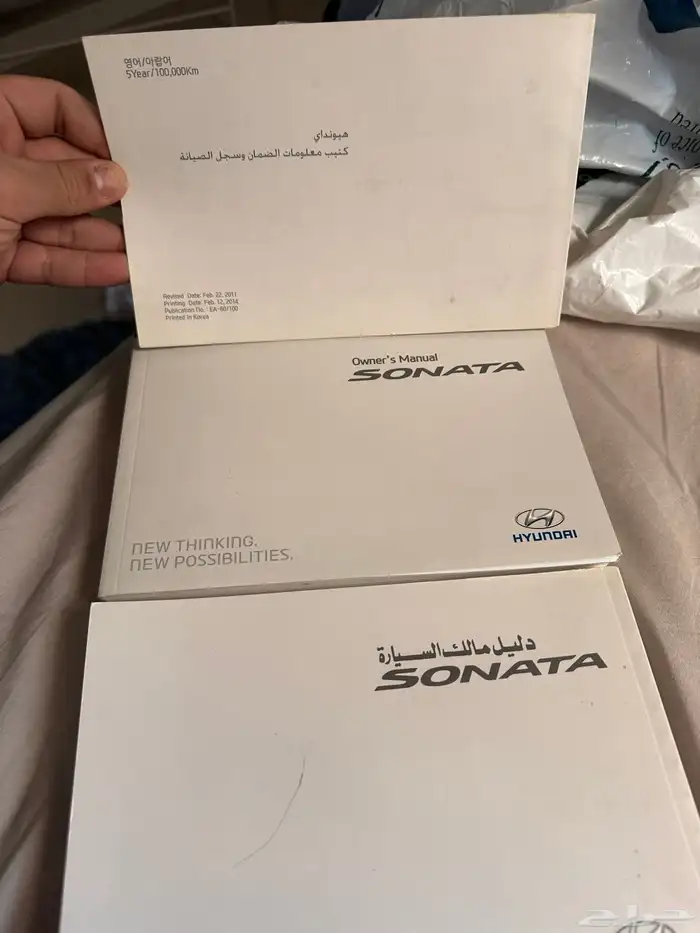 كتلوجات وكاله هوندا هونداي جمس 3