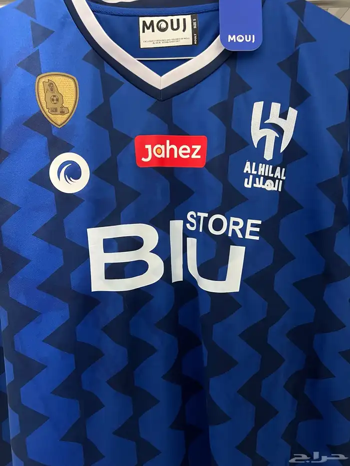 طقم الهلال موسم 2022 0
