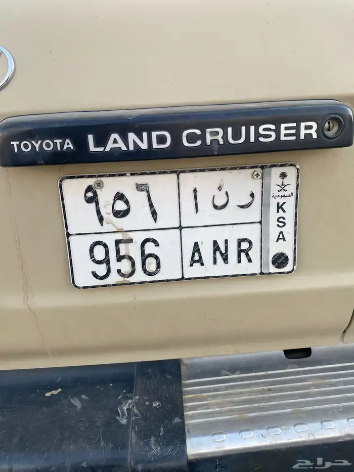 لوحه مميزه. ر. ن. ا. 956. 0