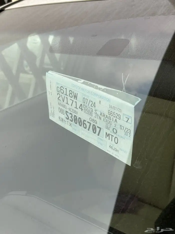 كامري 2025 استاندر E بنزين سعودي اصفار السعر 114 29