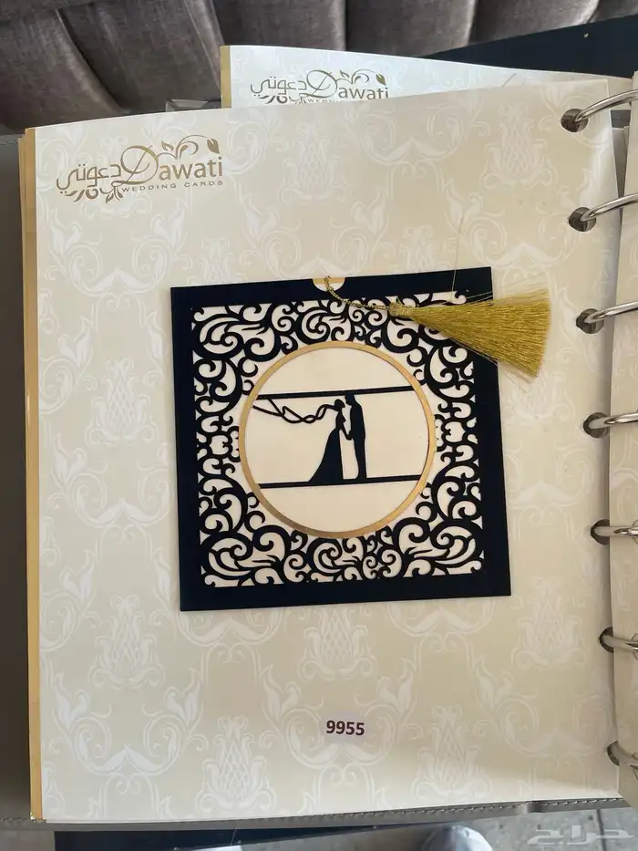 كروت زواج باسعار رمزيه 12
