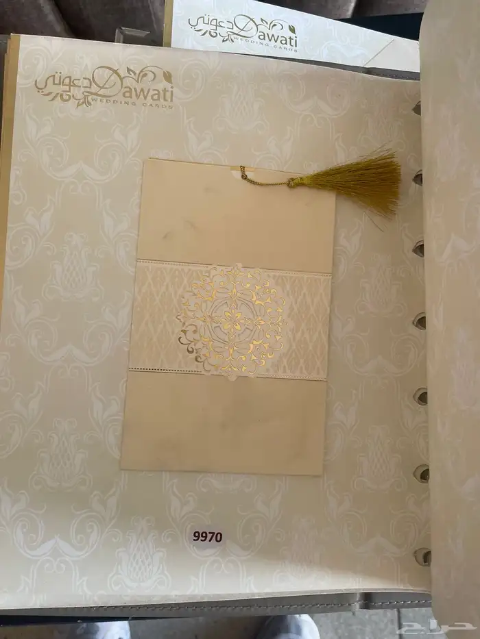 كروت زواج باسعار رمزيه 11